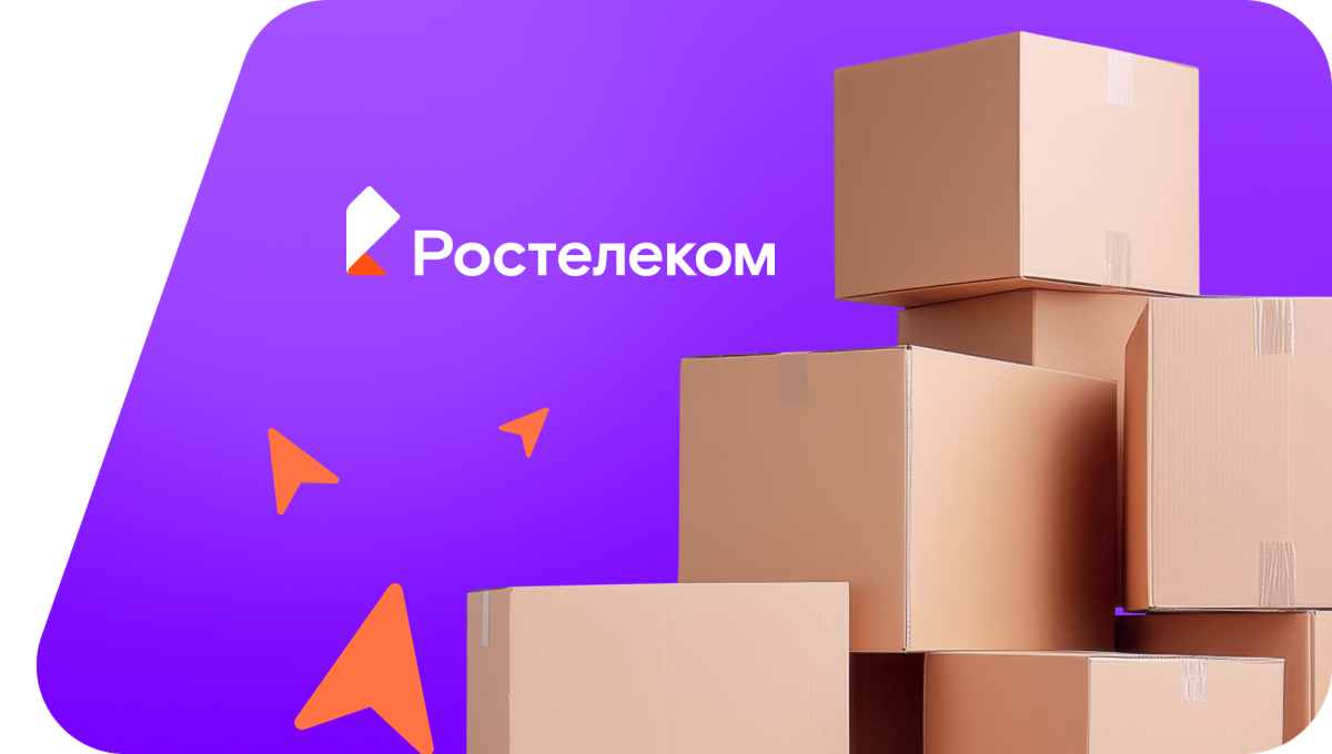 Переезд в новую квартирув село Касаткино (Амурская область)